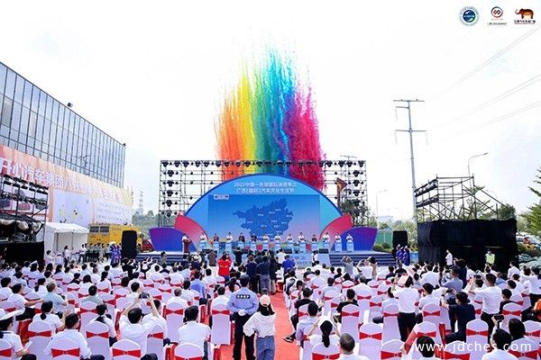 11月11日  广西（国际）汽车文化生活节在南宁盛大启幕