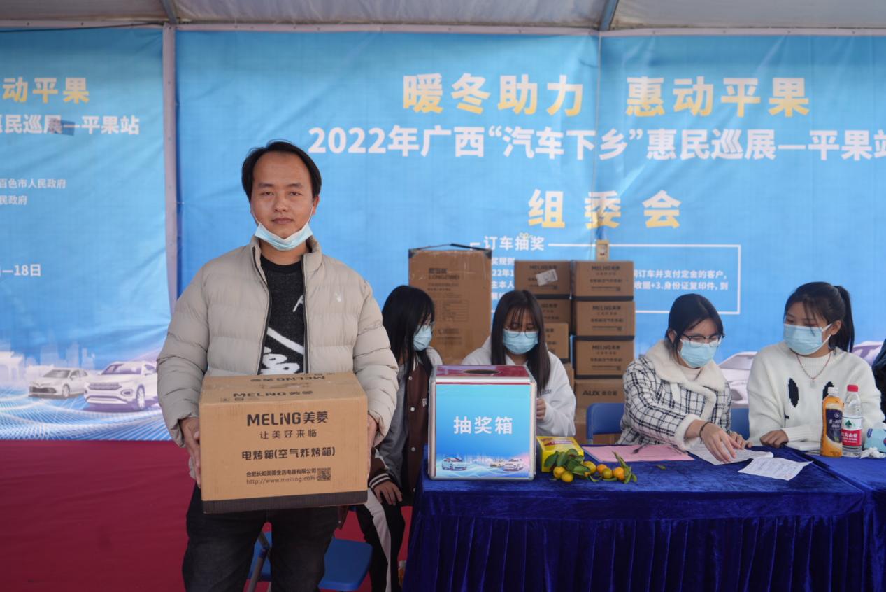 2022平果惠民车展火热进行中，多款主流热销车型惊艳亮相！