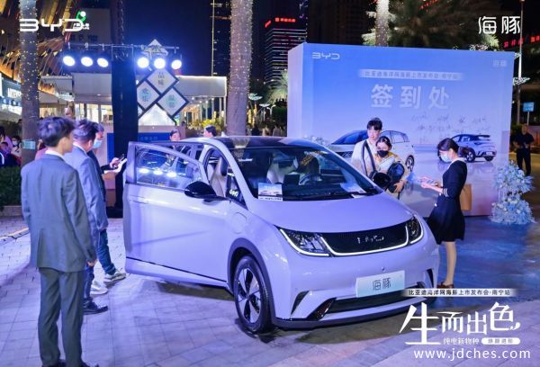 听取用户声音，焕新升级，2023款海豚上市南宁