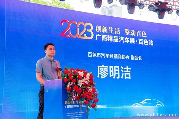 2023广西精品车展·百色站盛大开幕，精彩持续至6月18日！