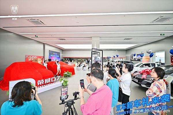 荣威 D7 双车西南区正式上市：纯电可靠超混超值，技术突围爆款潜质