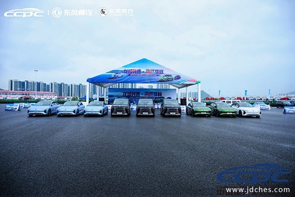 2024 CCPC大赛广西柳州启动，风行星海表现精彩