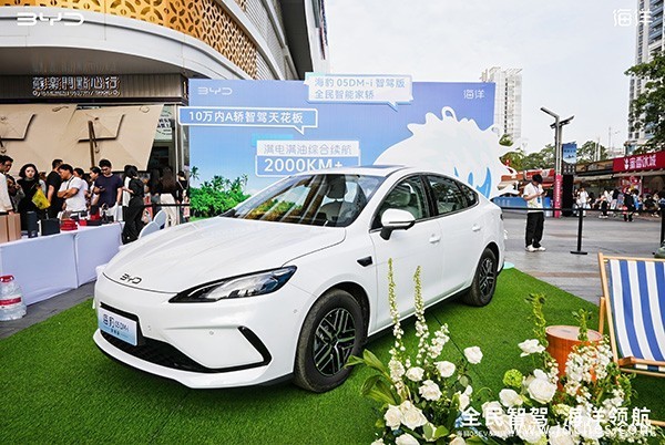 “全民智驾·海洋领航”比亚迪海狮05EV、海豚智驾版、海豹05DM-i智驾版南宁上市