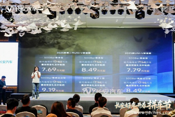 长安新蓝鲸500Bar三车焕新南宁站收官：价格权益双惊喜，国民好车再升级