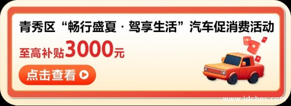 2025第十四届南宁国际车展6月13日盛大开幕