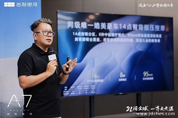 2L闯全球  一齐走天涯 吉利银河A7区域试驾品鉴会-南宁站