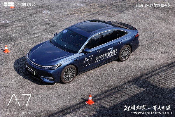 2L闯全球  一齐走天涯 吉利银河A7区域试驾品鉴会-南宁站