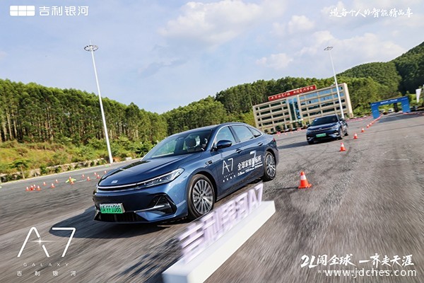 2L闯全球  一齐走天涯 吉利银河A7区域试驾品鉴会-南宁站