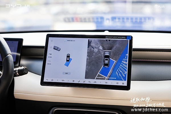 7.98万起！比亚迪第二代秦PLUS双车南宁璀璨上市