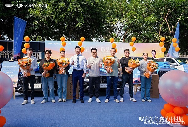 曜启东方,星耀邕城!中国星东方曜系列南宁上市 曜启东方,星耀邕城!中国星东方曜系列南宁上市