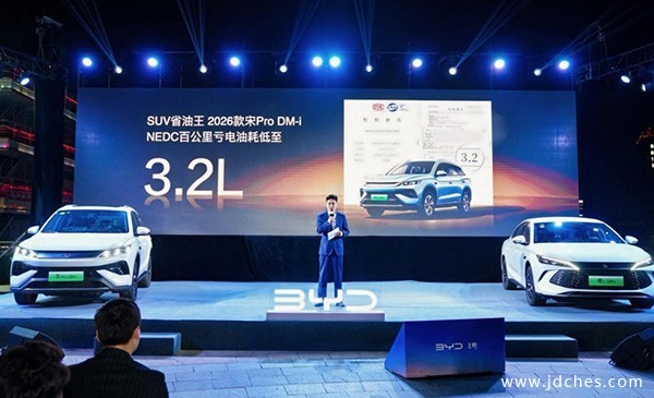 王朝焕新，邕城启幕！比亚迪2026款秦·宋家族携“王炸”实力登陆南宁