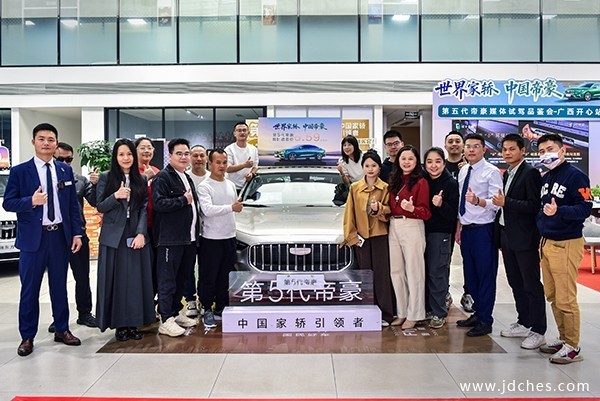 第5代帝豪南宁上市！10万级家轿靠这四点圈粉