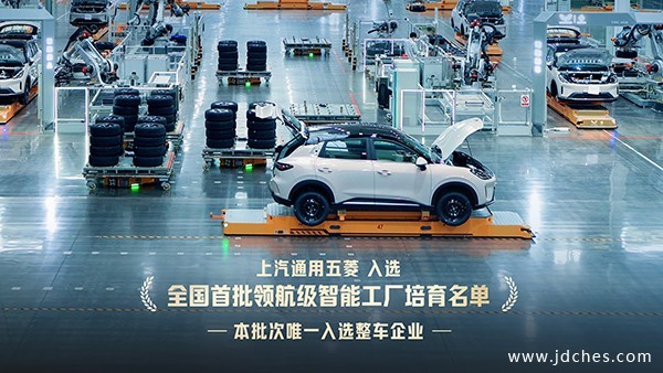 奋进十四五，启航十五五！上汽通用五菱2025年累计销量超163.5万辆，新能源年销首超百万