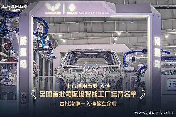 《“三智”战略集大成之作,华境S让高端智能科技普惠于民》 《“三智”战略集大成之作,华境S让高端智能科技普惠于民》