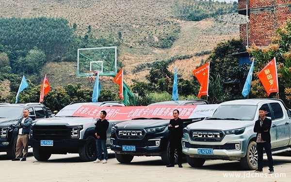 多彩人生，创富同行|福田皮卡七镇落地广西百色甫必屯