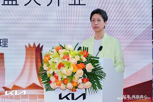 起亚强势回归南宁市场！起亚广西鑫广达旗舰店盛大开业