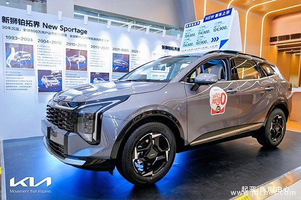 起亚强势回归南宁市场！起亚广西鑫广达旗舰店盛大开业