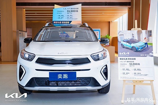 起亚强势回归南宁市场！起亚广西鑫广达旗舰店盛大开业