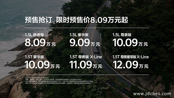 8万级卷王SUV来了！起亚全新赛图斯开启预售